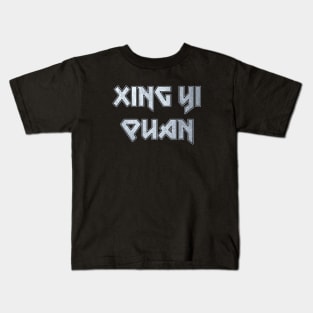 Xing Yi Quan Kids T-Shirt